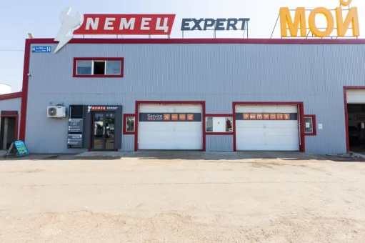 Автотехцентр Nemeц Expert на улице Маршала Жукова изображение 2